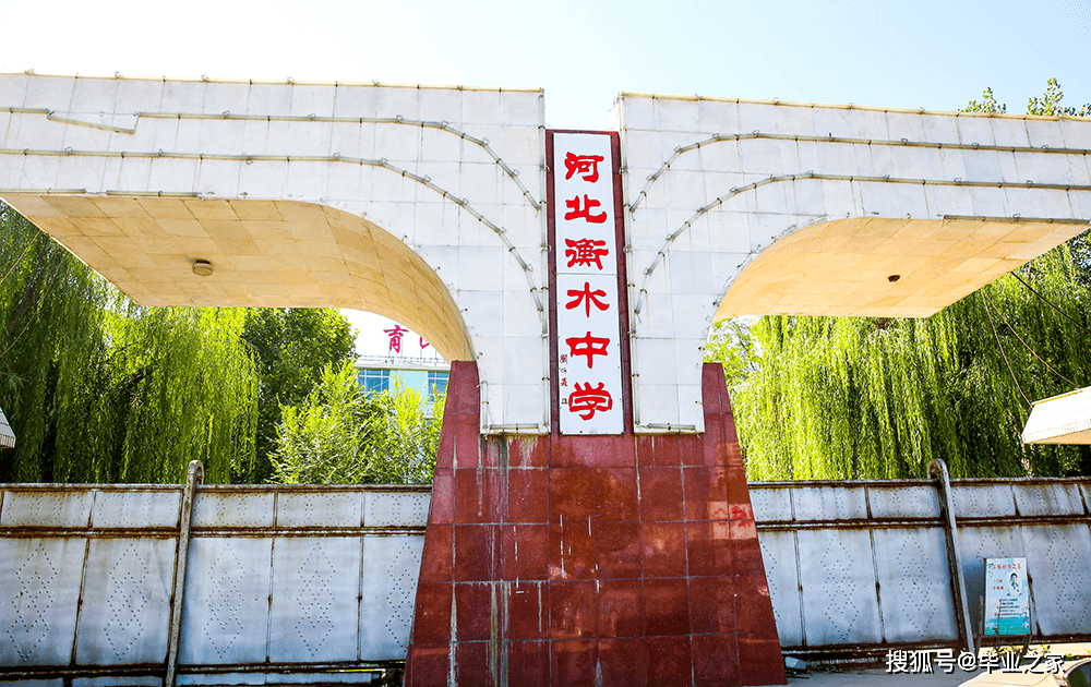 衡水,千年古邑,璀璨明珠映历史长河